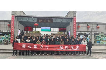 博盛|凝心聚力行，一起向未來-旅游活動(dòng)完美綻放