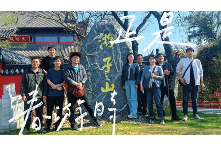 活力向「山」行，野趣「烤」出來！——博盛業(yè)務部團建活動